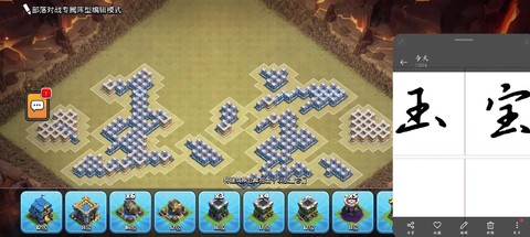 部落冲突如何升级兵