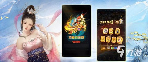 大话西游手游仙玉怎么花[图2]