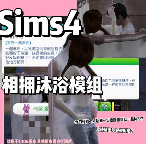 模拟人生4如何放火[图1]