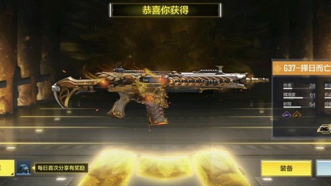 使命召唤gp怎么的