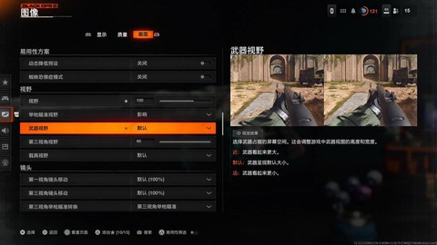 使命召唤gp怎么的[图1]