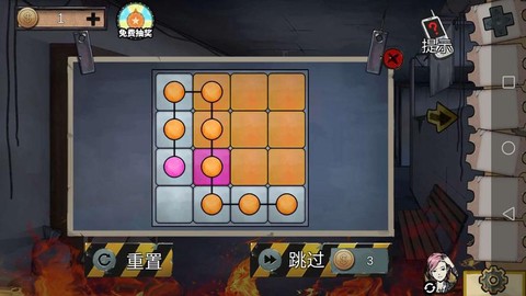 密室逃脱11第15关神秘关卡怎么过[图2]