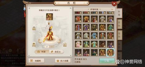 问道手游内测版怎么样