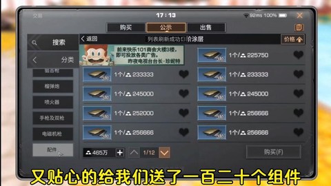 明日之后如何获得金条