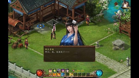 金庸群侠传五怎么下毒[图2]