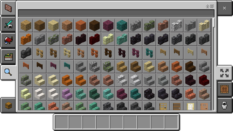 我的世界可以创造什么[图1]