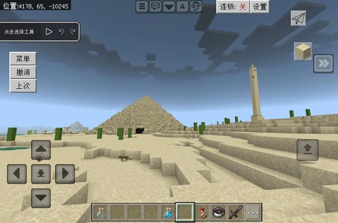 我的世界可以创造什么[图2]