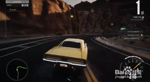 极品飞车ol怎么漂[图1]