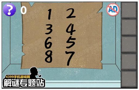 逃脱密室第8关怎么过