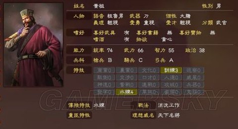 三国志13怎么篡位
