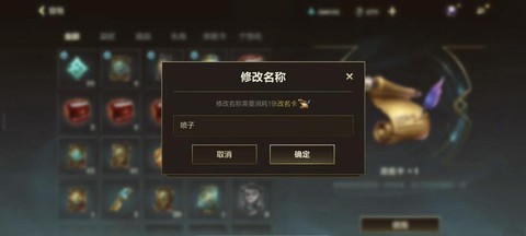 英雄联盟手游苹果id怎么登陆[图2]