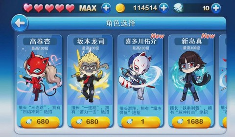 天天酷跑版本如何更新