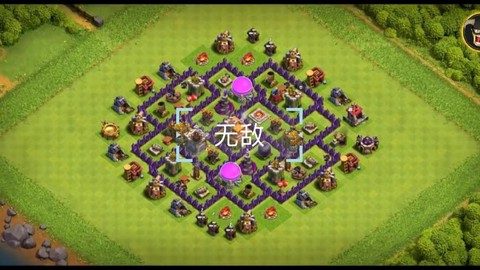 部落冲突七本怎么摆[图1]