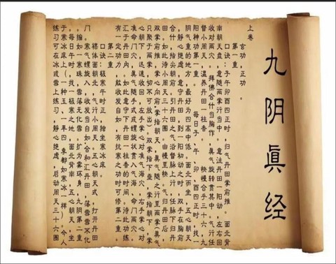 九阴真经青竹枝怎么得[图1]