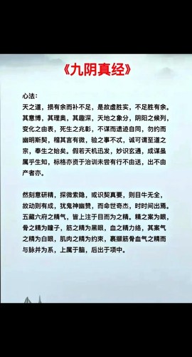 九阴真经青竹枝怎么得[图2]