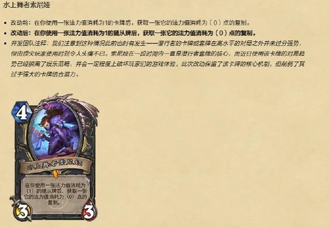 炉石传说为什么总输[图1]