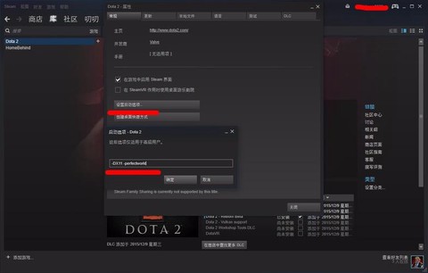 如何dota2国服[图2]