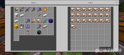 我的世界铁定怎么做