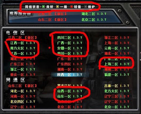 穿越火线ping什么意思[图2]