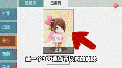 迷你世界蜘蛛眼什么用[图2]