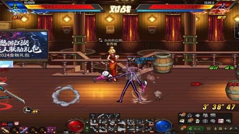 dnf攻坚队怎么踢人[图2]