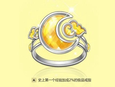 qq飞车手饰有什么[图1]