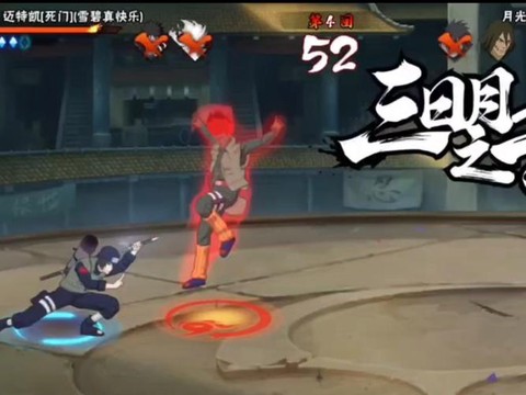 疾风火影为什么玩不了[图2]