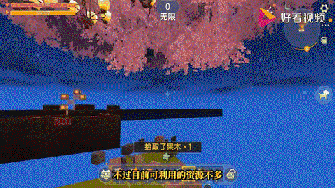 迷你世界电石粉怎么用[图2]