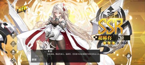 碧蓝航线勋章有什么换[图2]