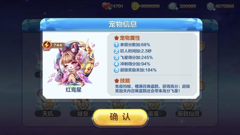 天天酷跑怎么样开挂