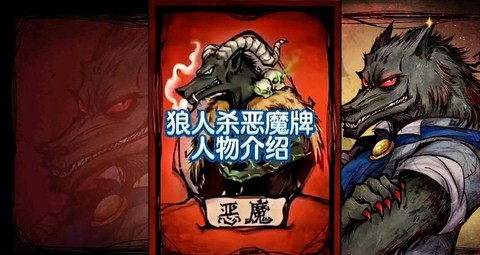 狼人杀指尖生死是什么