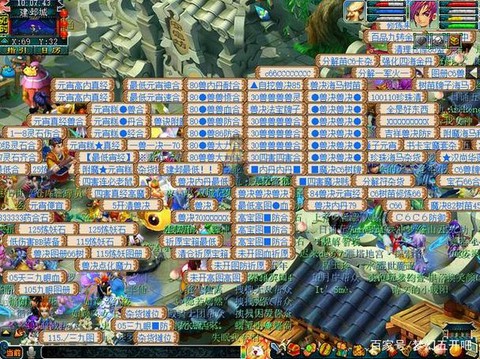 梦幻西游点卡怎么充值[图2]