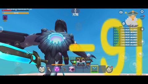 迷你世界怎么变成夜晚