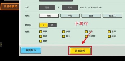迷你世界怎么变成夜晚[图1]