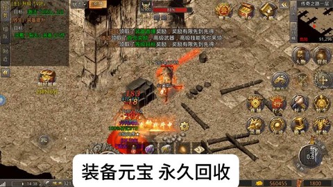 达叔的传奇怎么回收