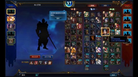 英魂之刃怎么选阵营[图1]