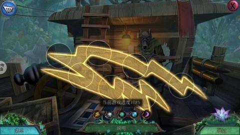 密室逃脱6第十关怎么过