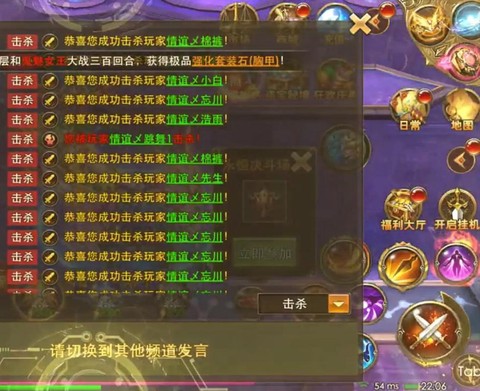 永恒纪元戒如何刷绑钻[图2]