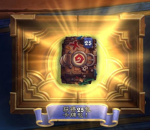 炉石传说金币买什么包