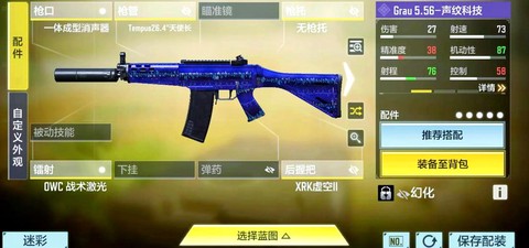 使命召唤5怎么架枪[图2]