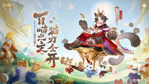 阴阳师剧情决战怎么过