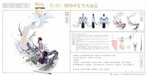 阴阳师剧情决战怎么过[图2]