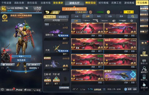 生死狙击如何玩狙击[图1]