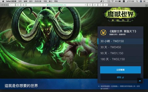 魔兽字符串是什么意思