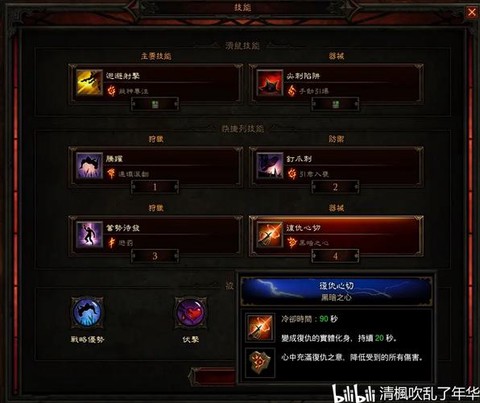 暗黑破坏神3什么配置[图2]