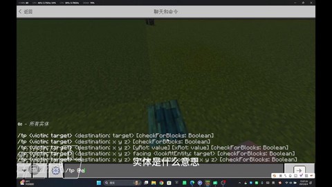 我的世界服务器怎么tp[图1]