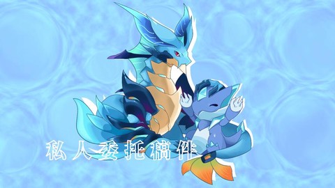 赛尔号的鲁斯王怎么得