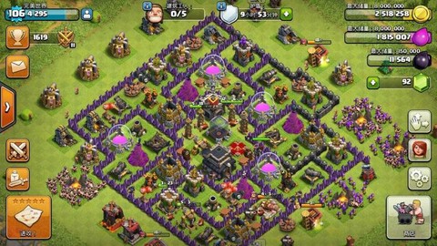 部落冲突如何绑定账号