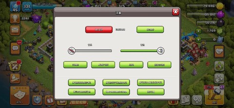 部落冲突如何绑定账号[图1]
