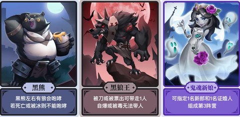 狼人杀清水什么意思[图2]